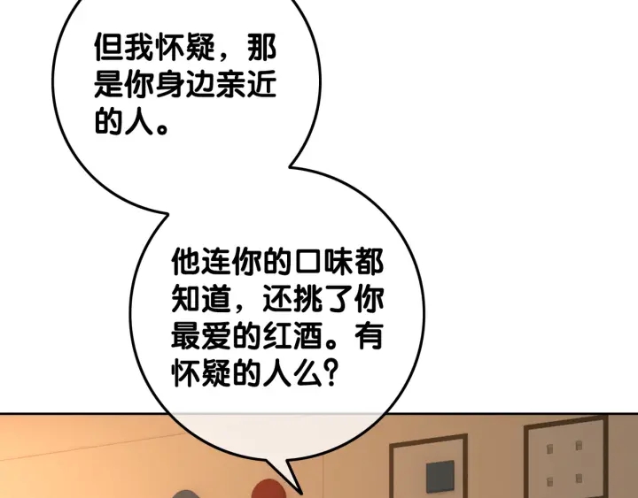 第66话 时医生不擅长的事15