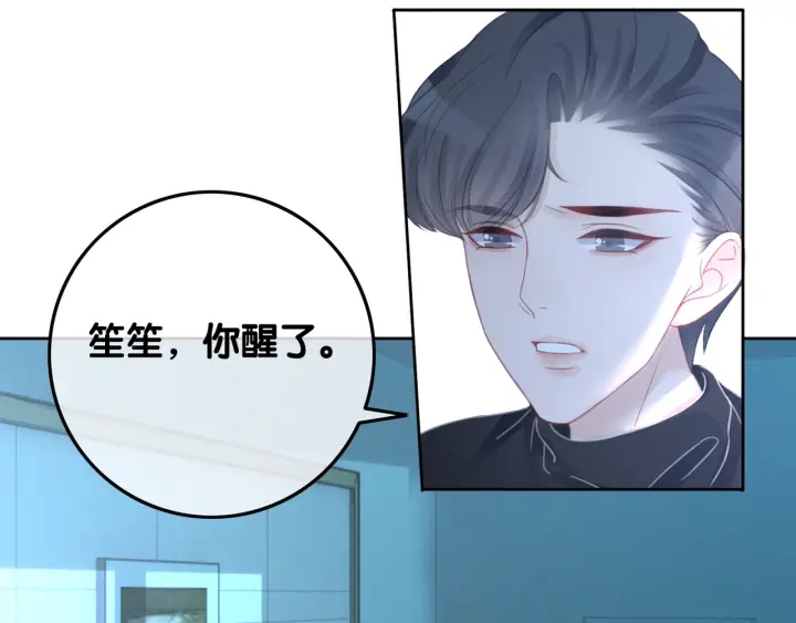 第61话 她是我的底线38
