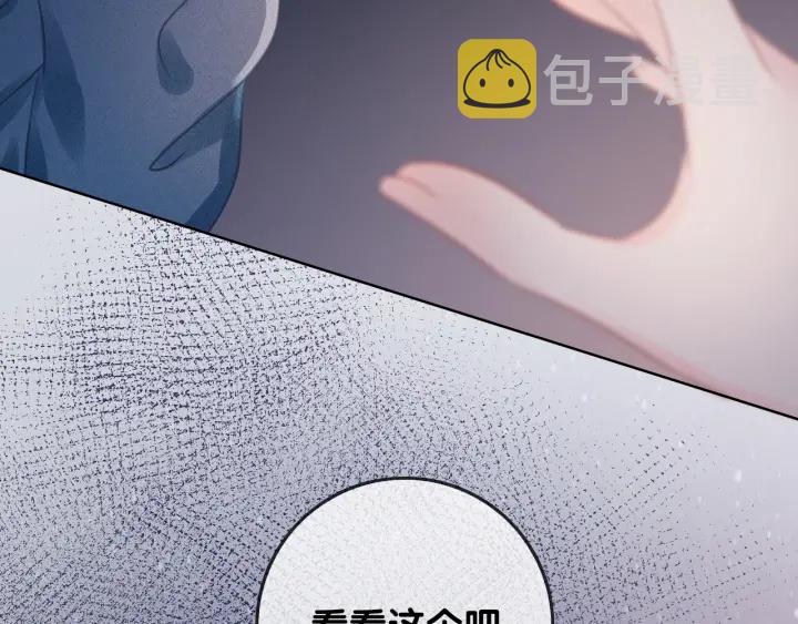 第65话 柳絮的下场34
