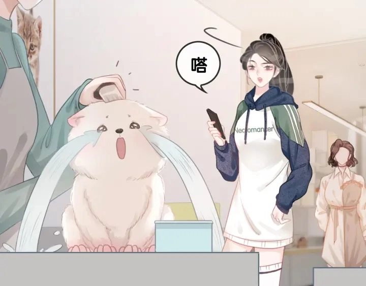 第21话 笙爷英雄救崽！151