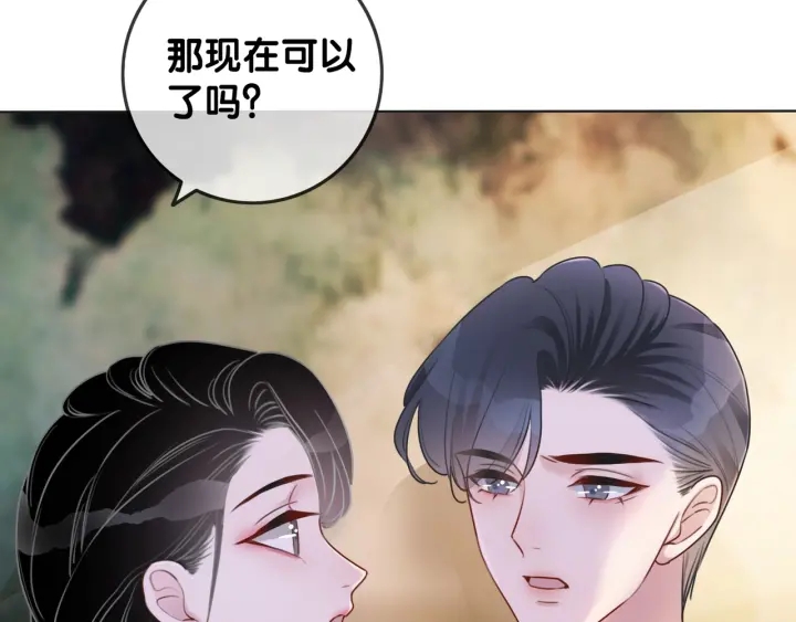第78话 不会丢的戒指88