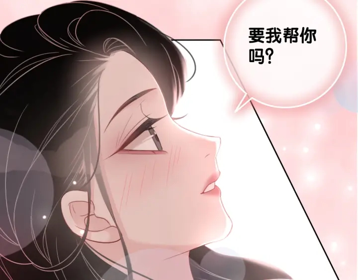 第76话 舍不得她经受危险22