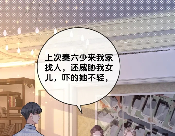 第118话 再回温家49