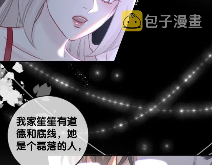 第134话 挑拨离间74