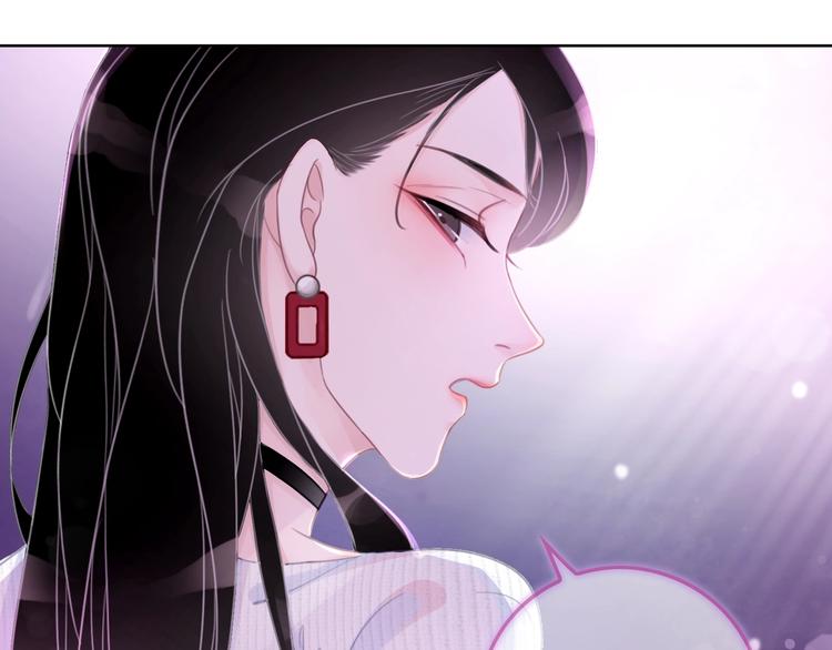 第9话 你是我的粉丝？81