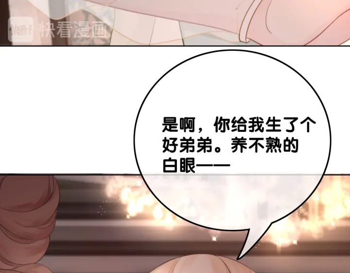第56话 血色花房66