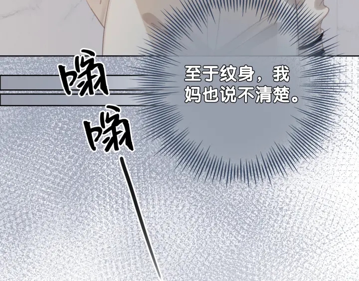第31话 回忆里都是你92