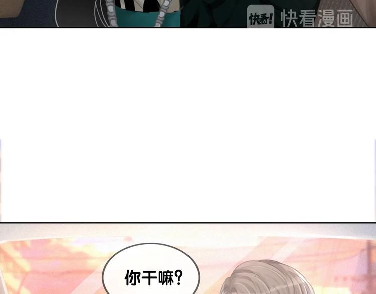 第5话 肾好钱还多51