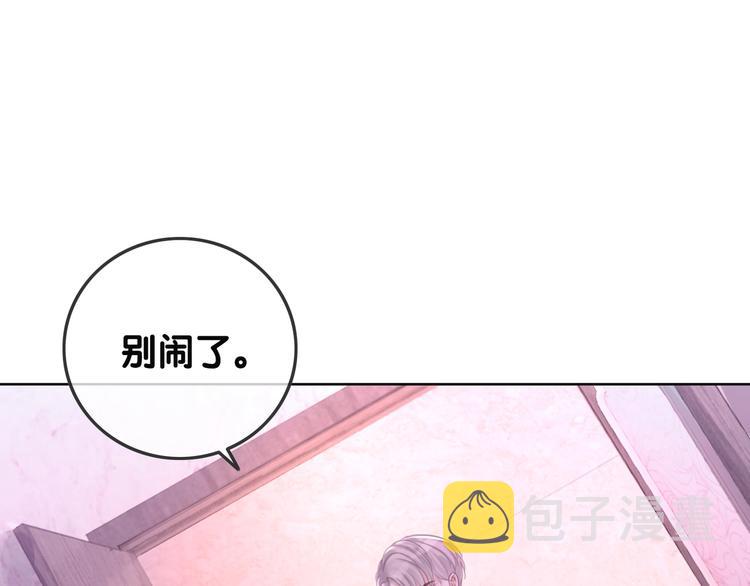第10话 神助攻谢荡99