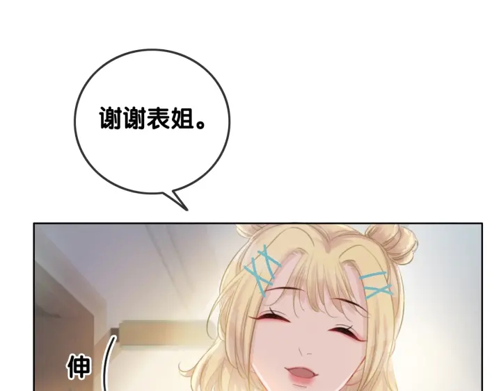 第31话 回忆里都是你113