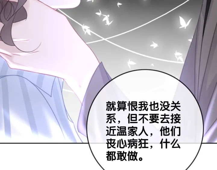 第126话 彩超室的火灾8