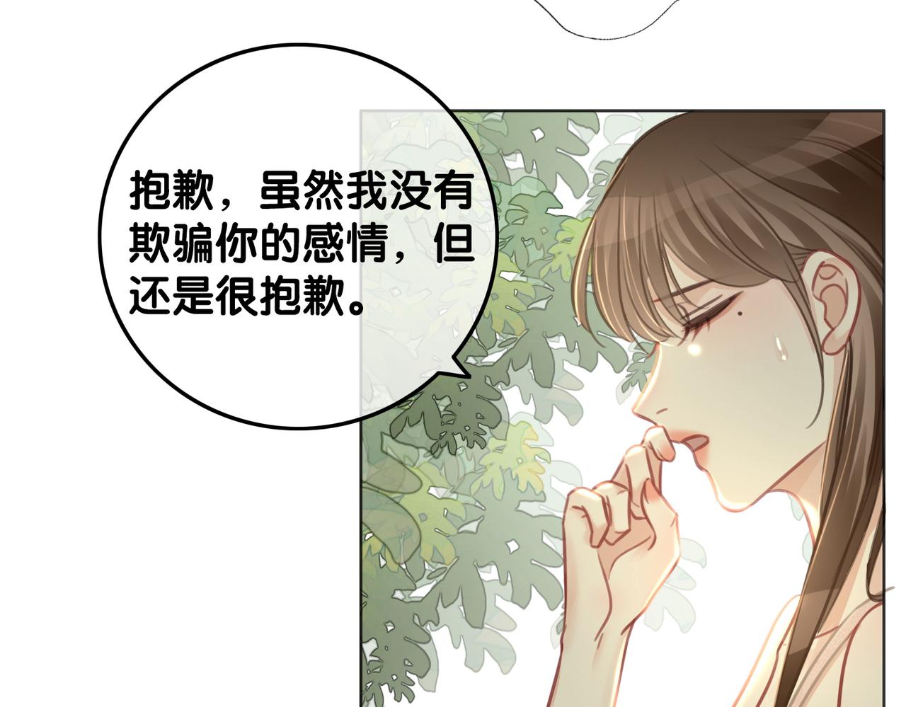 番外26 反悔是小狗20