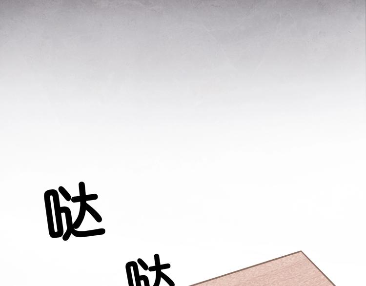 第3话 请叫我乖狗！73