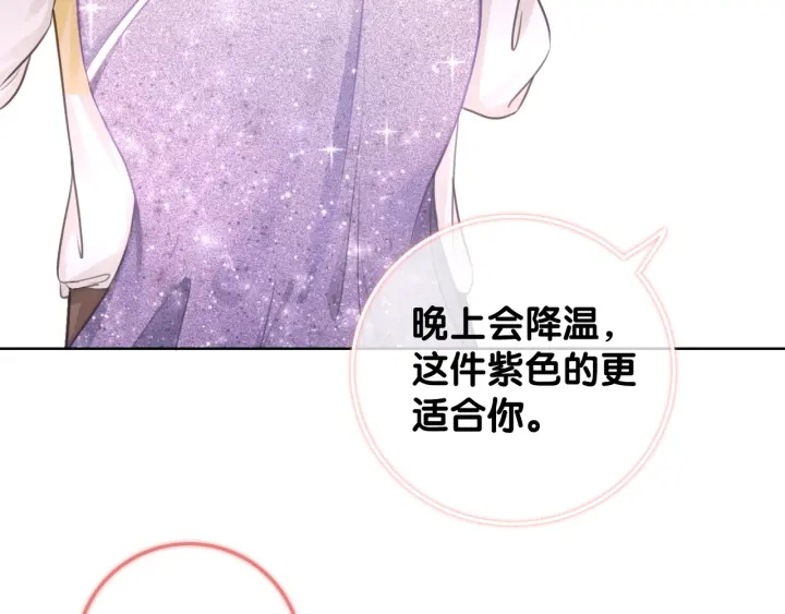 第15话 时医生的小心思74