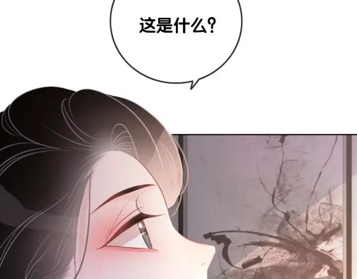 第69话 以后都要跟着你86