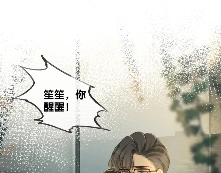 第116话 情景重现115