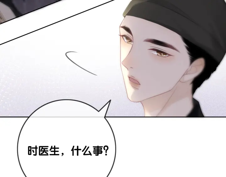 第85话 伤口与纹身33