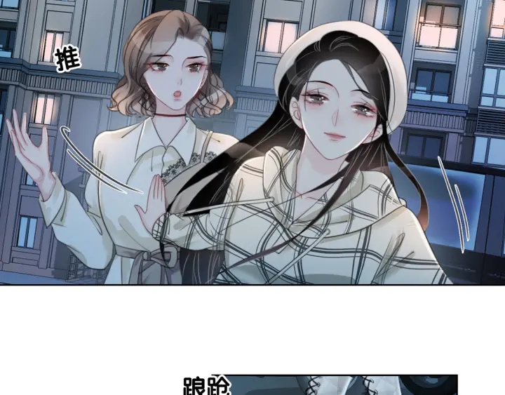 第24话 醉酒后的狗粮120