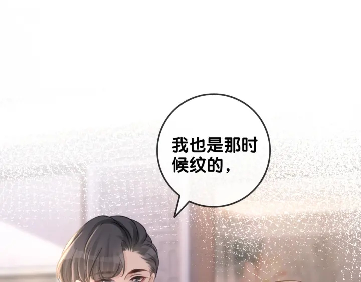 第93话 偏执症的原因56