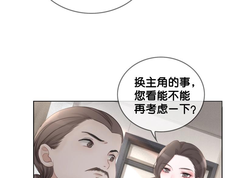 第4话 一直都是你的95