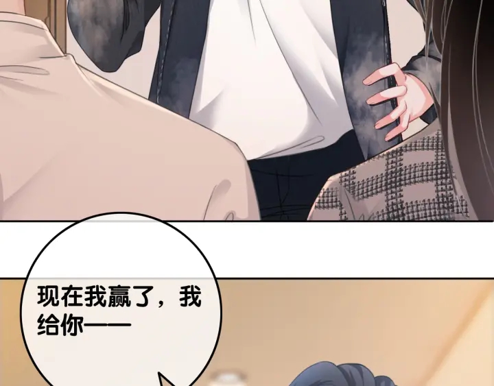第44话 时瑾生气了100