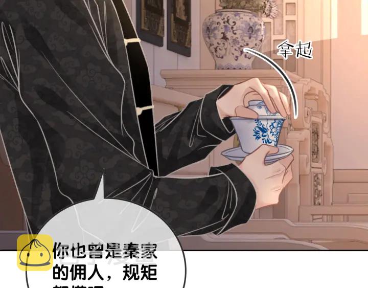 第89话 伪装父母69