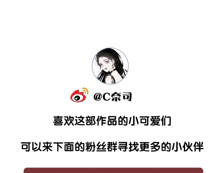 第45话 情敌相见152