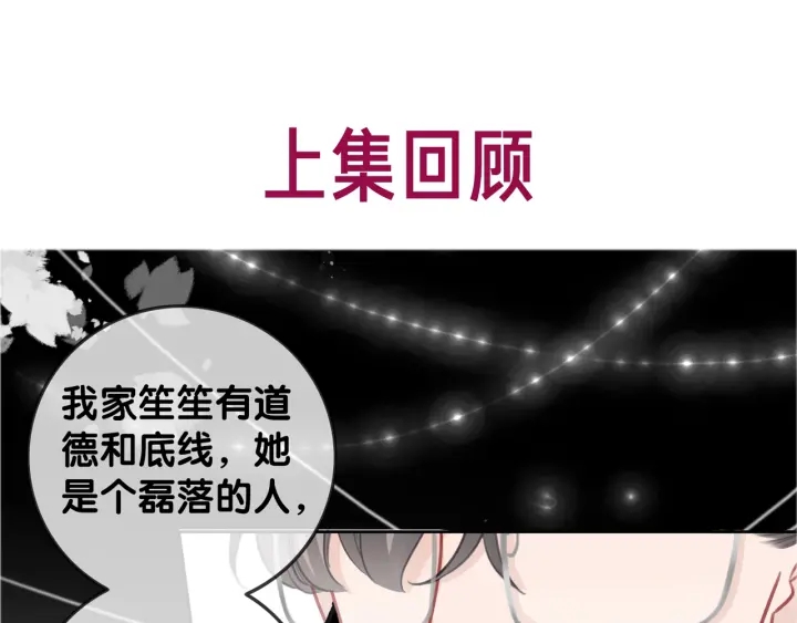 第135话 我只信你0