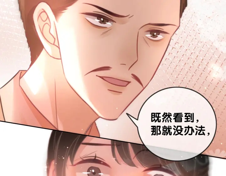 第116话 情景重现59