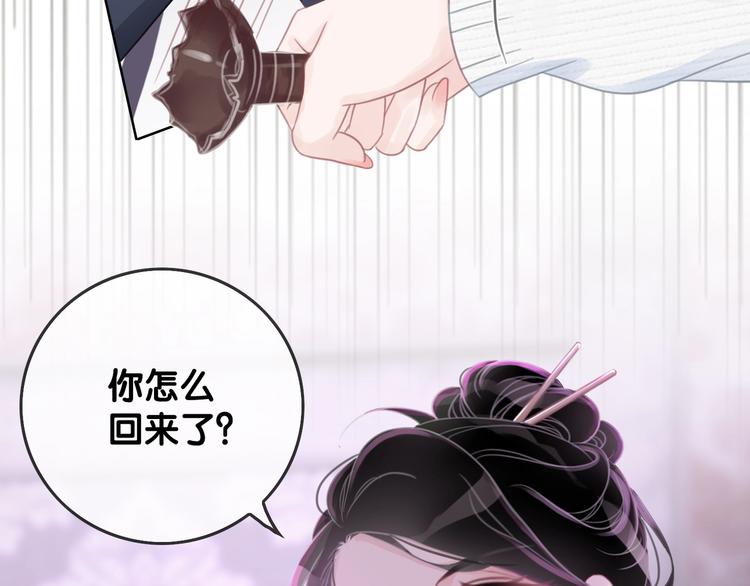 第10话 神助攻谢荡24