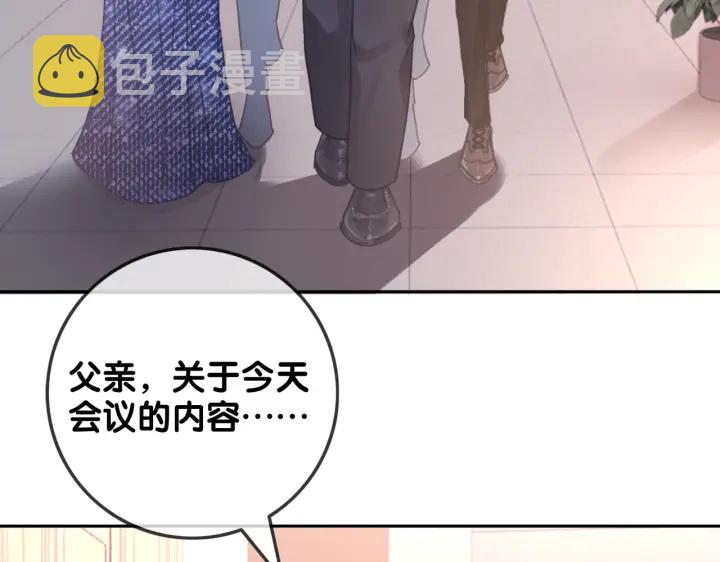 第129话 选择离开69