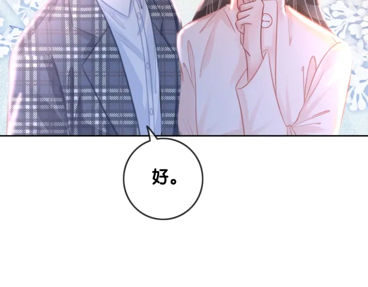 第143话 这次不再分开21