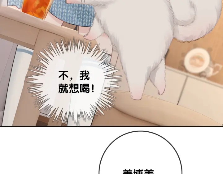 第30话 不当粉丝行不行66