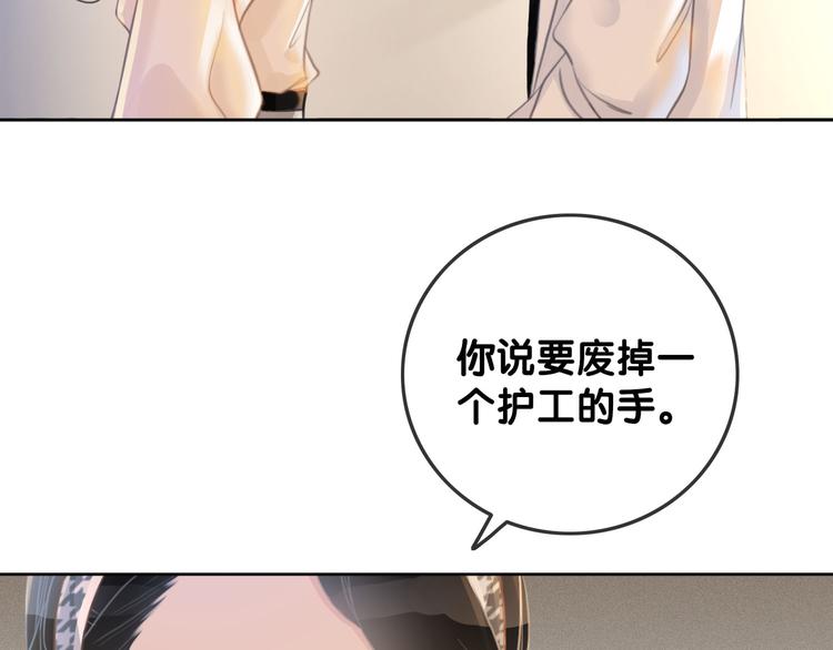 第72话 不要放弃我25