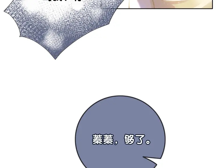 第99话 参加生日宴68