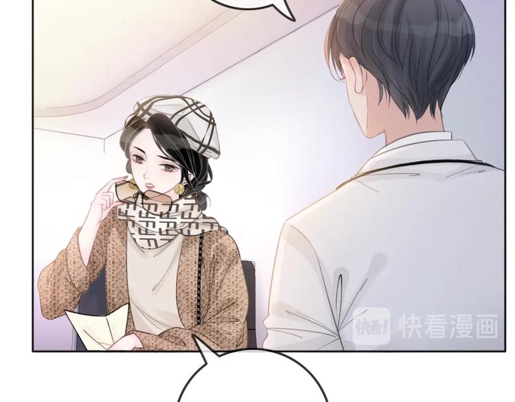 第2话 摸了还想摸60