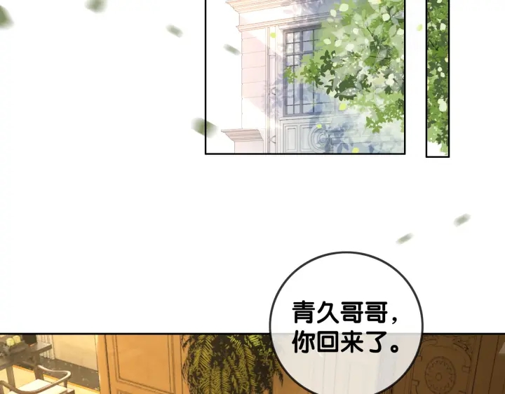 番外17 这是我男朋友73