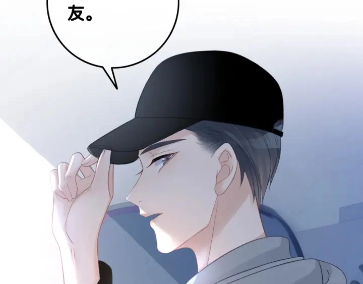 第42话 娶一个爱的人74