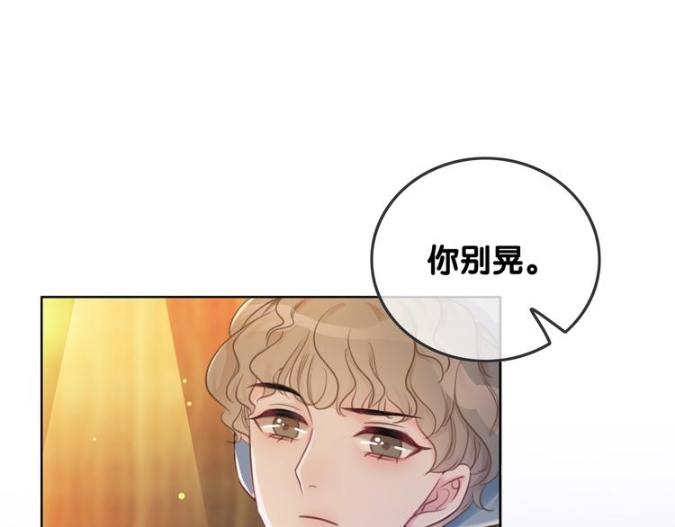 第58话 笙爷出事了108