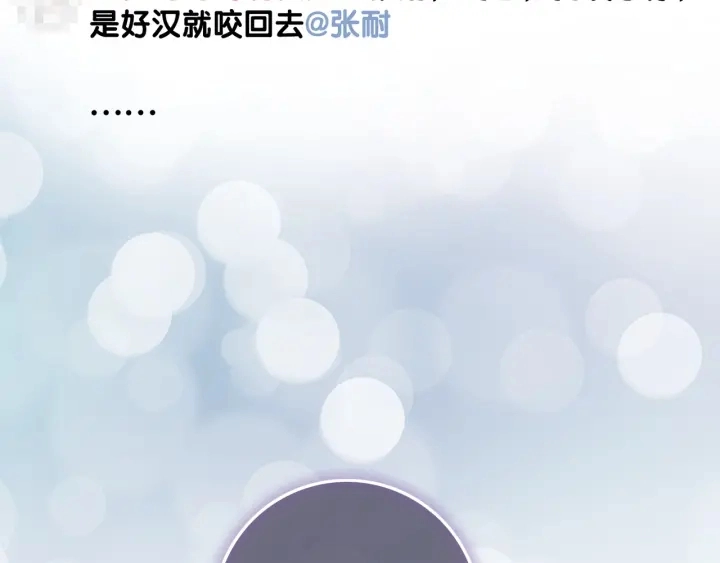 第65话 柳絮的下场7