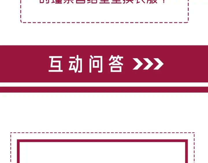 第96话 酒后的告白76