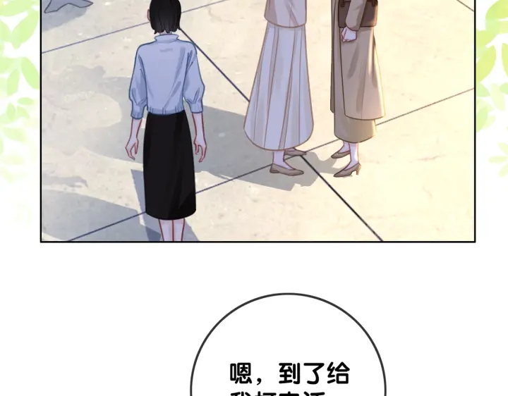 第131话 弟弟的搬家22