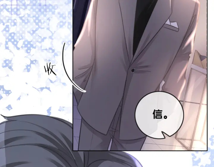 第123话  你说的话我不想听33