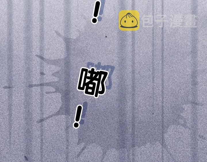 第18话 暴戾血腥是时瑾55