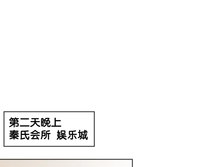 第57话 别怕，我来了97