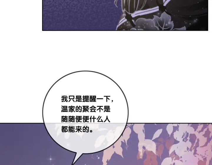 第99话 参加生日宴50