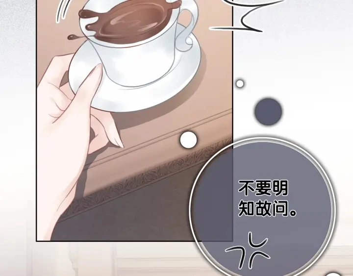 第42话 娶一个爱的人117