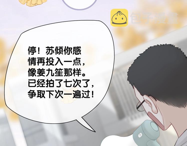第6话 抢夫大战55
