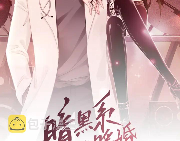第49话 姜九笙公开了1