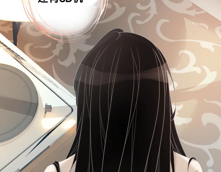 第8话 我的喜好他都知道112